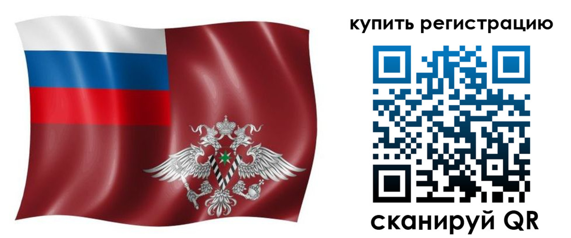 прописка для военкомата в Марксе