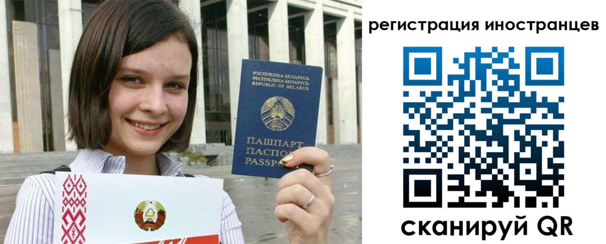 прописка для кредита в Марксе