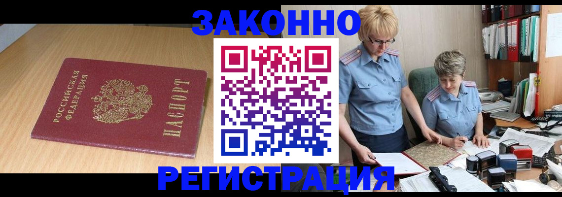 регистрация для школы в Марксе