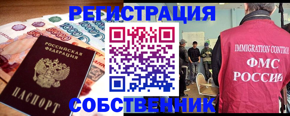 пропишу в квартире в Марксе